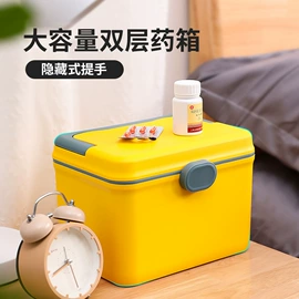 收纳盒;医药箱;饺子收纳盒