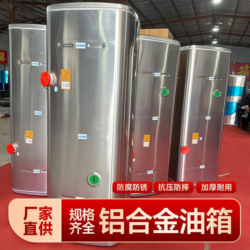 Delong Aluminum Alloy Fuel Tank for Shacman Delong X3000 X5000 M3000 (Fuel tank) - complete-specifications-18m-long-70cm-wide-70cm-high
