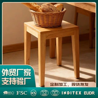 工厂销售定制实木樱桃木凳子可叠放家用餐厅餐凳方凳矮板凳换鞋凳