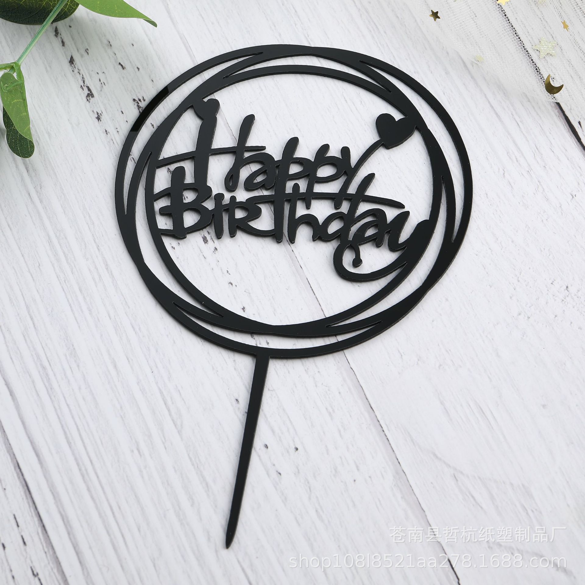 Inserción de tarjeta de pastel de acrílico Feliz cumpleaños para hornear Tarjeta de inserción Decoración de Pastel inserción de tarjeta 10 piezas ventas directas de fábrica