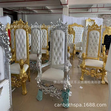瀚柏歐式國王椅形象椅酒店會所攝影裝飾婚慶椅高背婚禮椅
