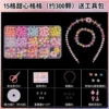 Bag accessory, 15 cells, 300 pieces