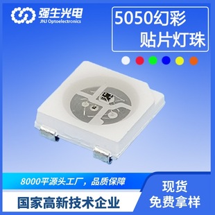 ��ԪоƬ5050RGB����IC�òʟ���0.2W5050rgb�t�G�{IC sps1818����