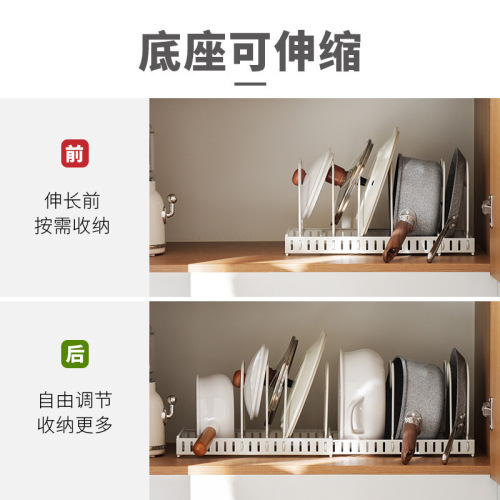 Retractable pot lid rack kitchen storage pot storage rack household sink rack drawer dish rack Japanese style