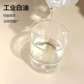 白油;顺丁橡胶;基础油