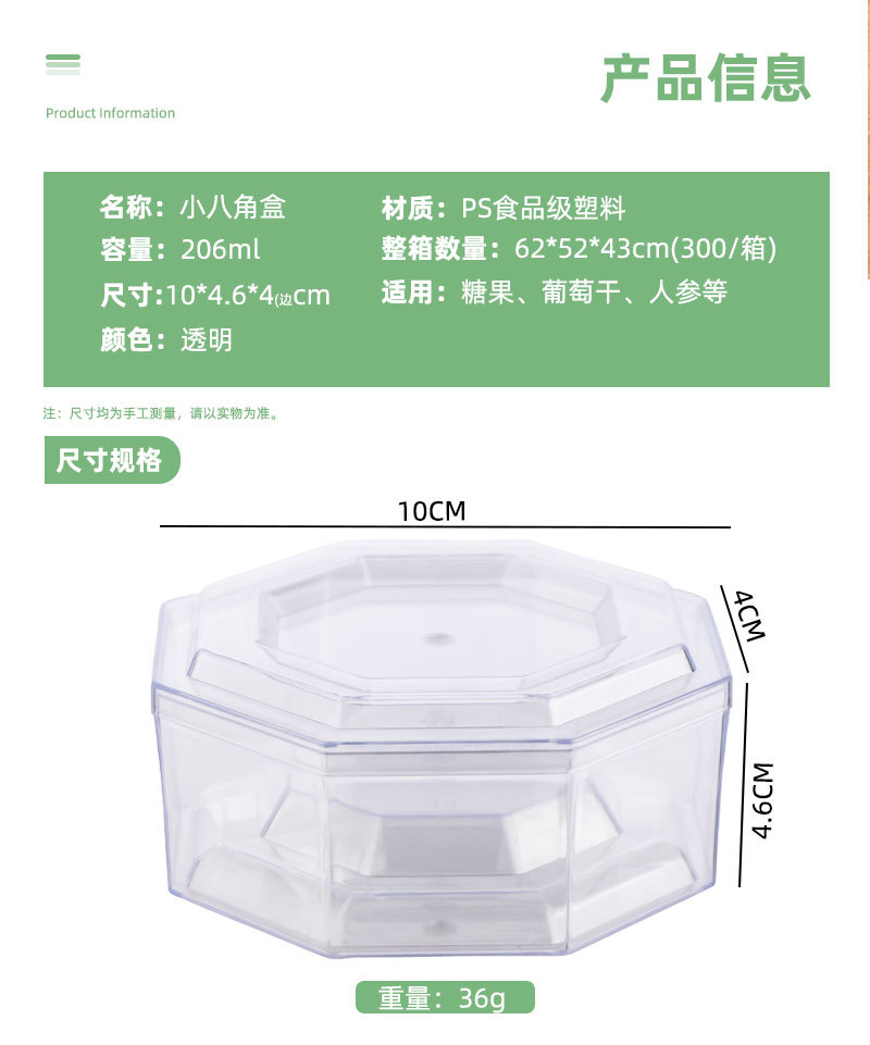 详情模板_02.jpg
