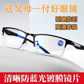 框架眼镜;太阳镜;儿童框架镜