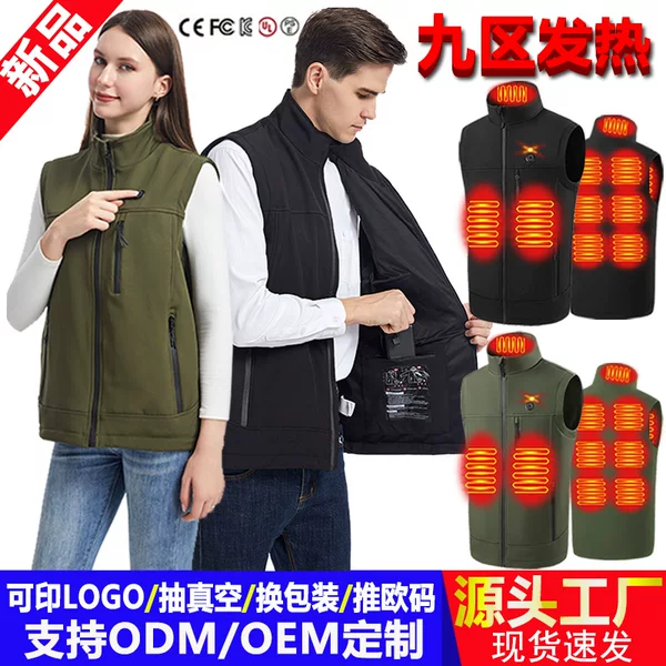 Cross-border plus size heating vest stand collar electric heating vest cotton vest USB power supply intelligent constant temperature heating clothing