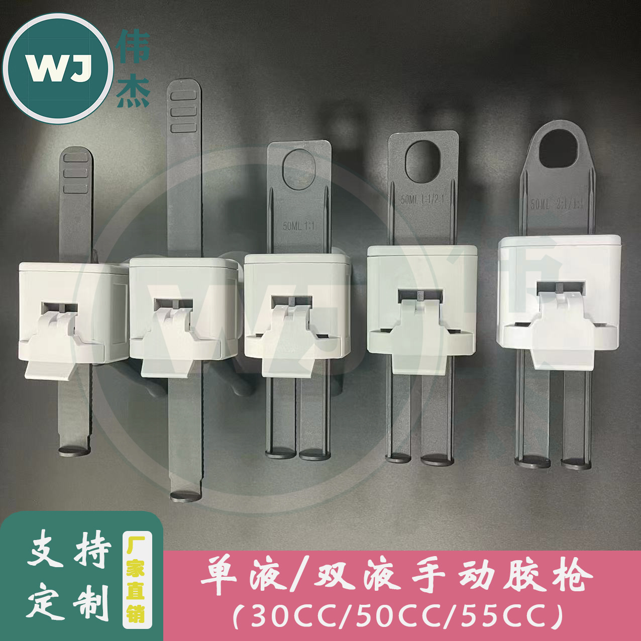 手动AB胶枪环氧树脂混合打胶枪 单双组份1:1 2:1/30 CC 55CC 直销
