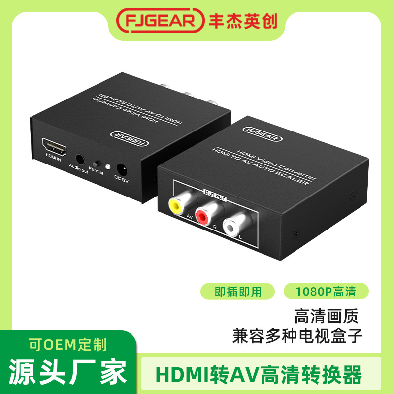Factory Direct hdmi to av converter supports NTSC PAL HD to CVBS with automatic picture scaling