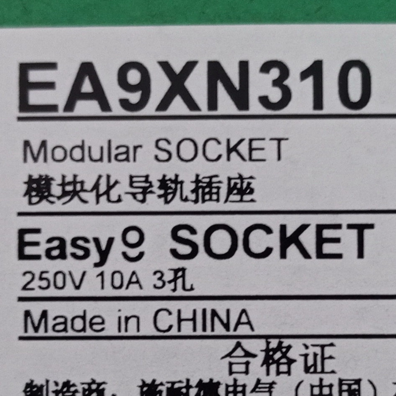 EA9XN316插座EA9XN316导轨插座EA9XN316工业导轨插座