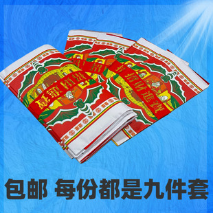 ���l��ؔ�M�����һ���ż��׼�����ؔ�F�ˌ�뺏S��ֱ�N���Fƽ����