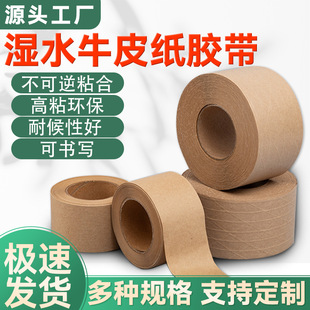 ��ˮ�A��ţƤ���z����ճˮ�����ڱΎ����Ѯ����P���L��ӡˢ�z��