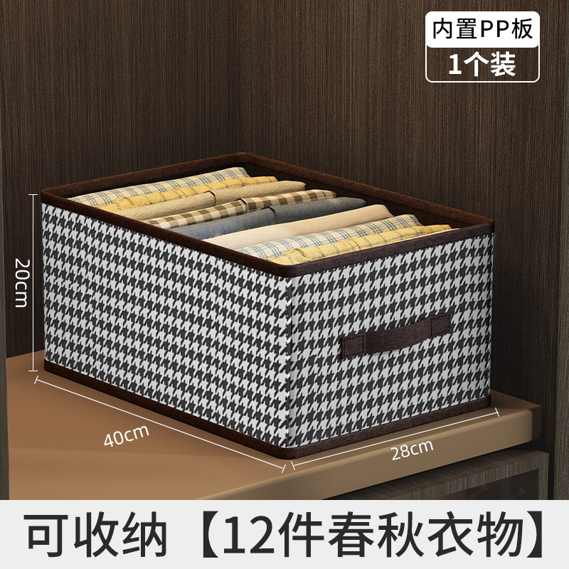Caja de almacenamiento de ropa plegable de tela con diseño de pata de gallo para uso doméstico en el dormitorio, organizador de armario.