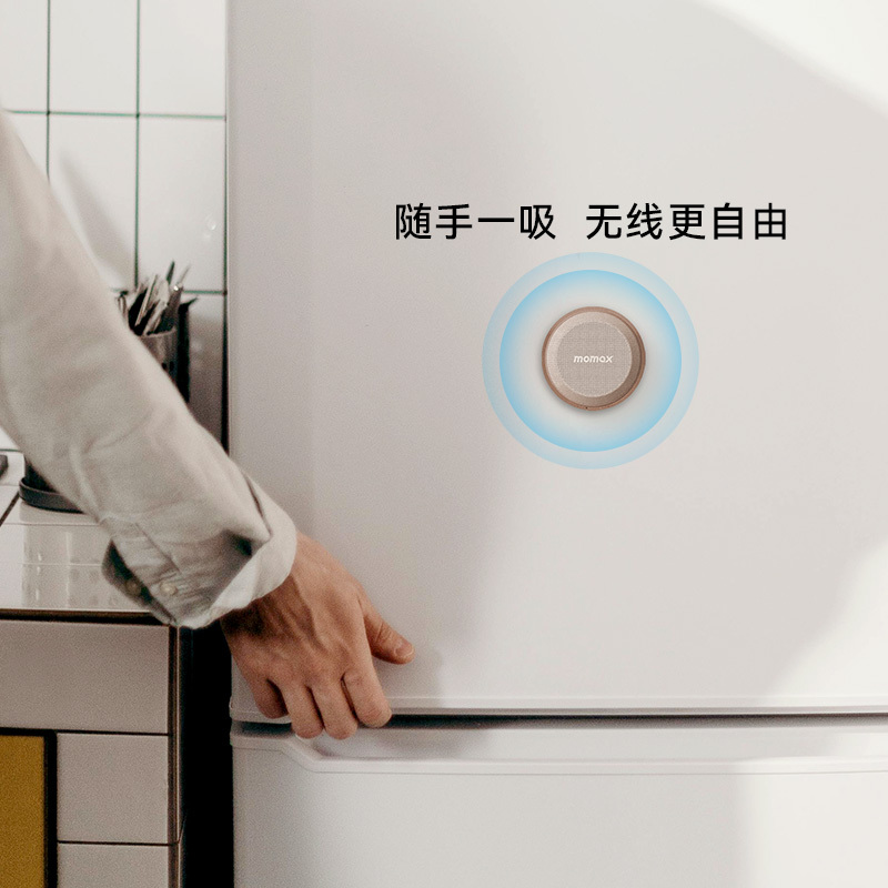 MOMAX Bluetooth スピーカー磁気ポータブル家庭用屋外ミニ小型スピーカーバスルームサラウンド 2025|undefined