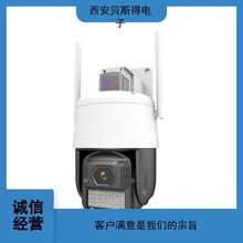 seetongWjOC400fȫҹҕSС^Ұҕ