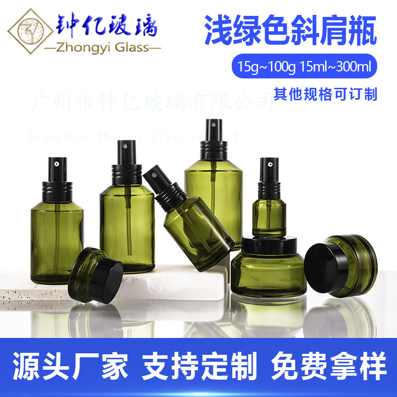 化妆品斜肩套装玻璃瓶多容量按压式精华乳液分装瓶斜肩膏霜玻璃瓶