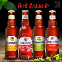 福-佳果味啤酒玫瑰红珊瑚柚琥珀橘阳光芒蜜桃味瓶装