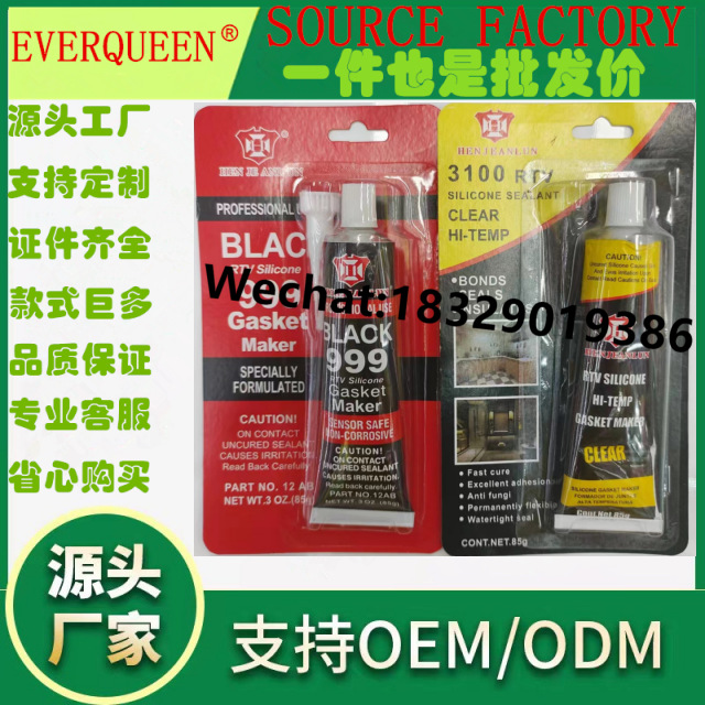 正品 OGBUTA 4分钟 A+B胶水 尼日利亚AB胶 彩盒 高品质AB胶