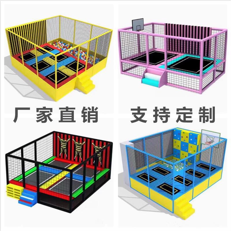 Outdoor Large Trampoline Park Stall Kindergarten Children's Sticky Indoor Douyin Internet Celebrity Adult Trampoline