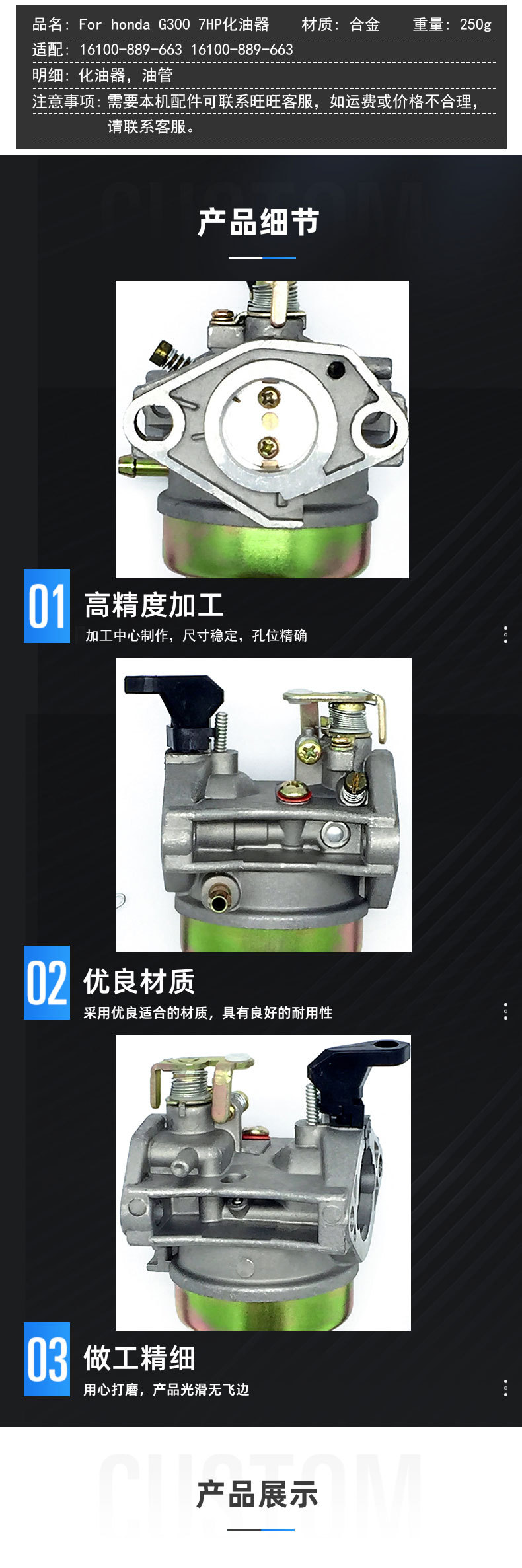 For G300 7Hp Carburetor, Suitable for 16100 889 663 889 663 Carburetor