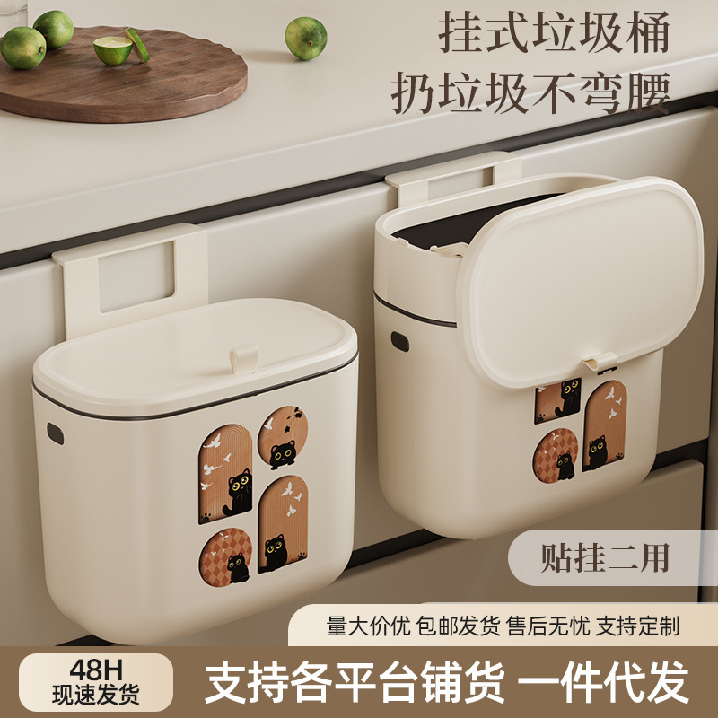 Kitchen Trash Can for Home Use, No Bending Required, High Aesthetic Wall-Mounted with Lid, Large Capacity for Kitchen Waste and Bathroom Waste