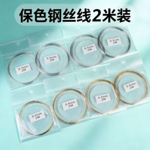 2�ײ��P䓴����錣�þ�䓽z���ֹ�diy����朴��龀��ɫ��zܛ��