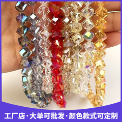 8mm斜孔对角方糖手工diy水晶串珠玻璃珠手机链 手链饰品材料配件