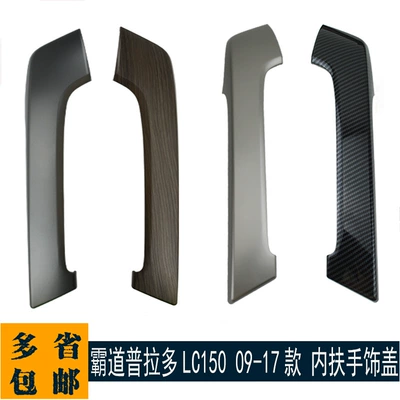 74221-60160 Toyota Prado LC150 (09-18) Daxili Qoltuqaltı Trim Qapağı və Qapı Tutacağı