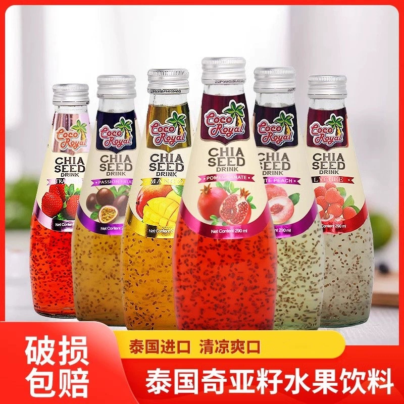 原装进口泰国可可优奇亚籽饮料多口味芒果石榴果汁290ml/瓶水果味