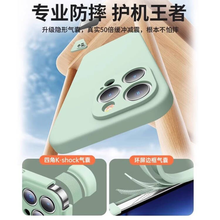 液态硅胶适用苹果13手机壳16新款iPhone15promax高级感14pro防摔1|undefined