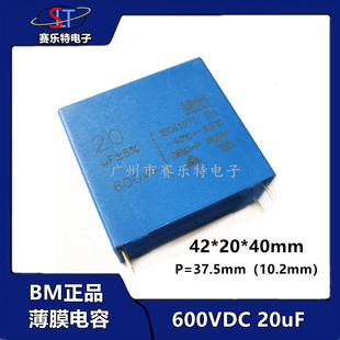BM��� DKMJ-P  MKP 206 20uf 20.0uf 600v 500v ��� ������  4