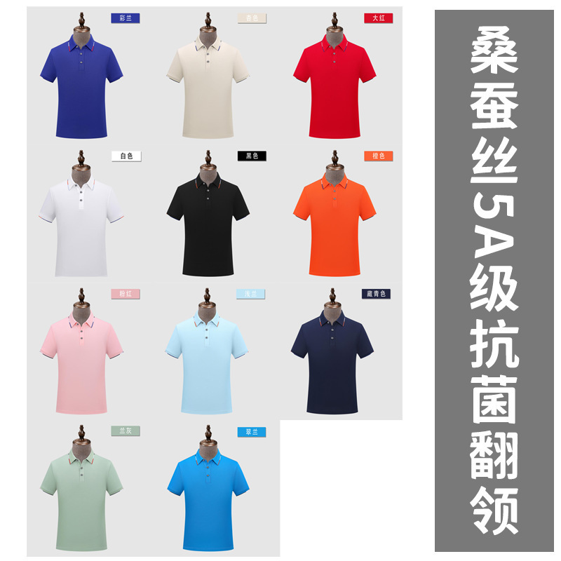 ポロシャツカスタム夏の作業服プリントロゴ企業半袖男性と女性の tシャツ作業服文化広告シャツ刺繍|undefined
