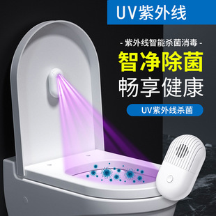 �ԄӸБ�UVC���⾀�RͰ�������tԺ�����l���g����ζ����������