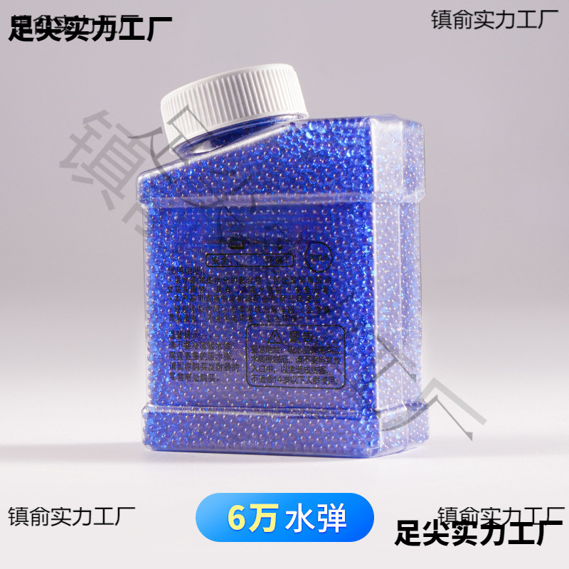 儿童玩具弹水弹吸7软硬8泡弹加弹水晶水蛋