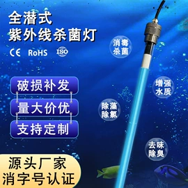 杀菌灯管;空气净化器;台式杀菌灯