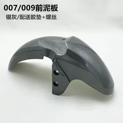 Electric vehicle fender, Standard 0907 Electric Vehicle Universal