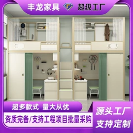 铁艺/钢木床;办公柜