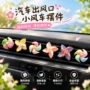 趣味桌面旋转新款装饰品