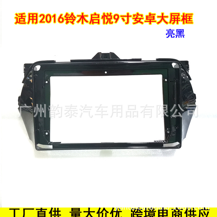 16铃木启悦亮黑.jpg