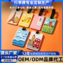 定制旅行个性卡通登机牌