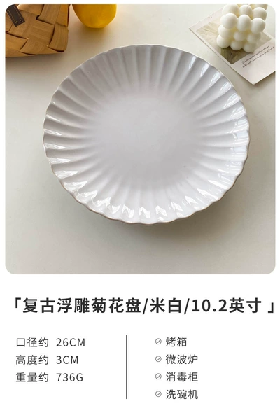 10 inches-off-white