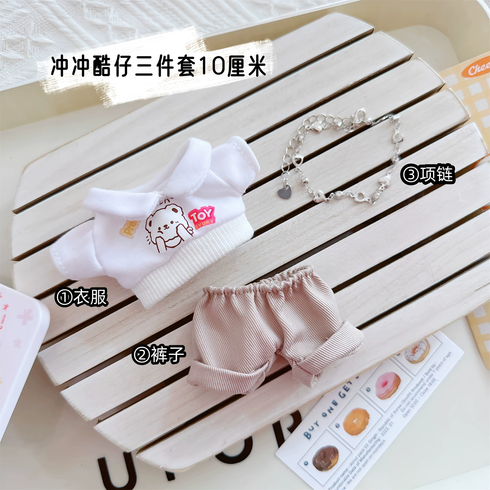 Костюмы для Rag Doll Labubu 17 см - трогательные наряды, уютная вязка и аксессуары