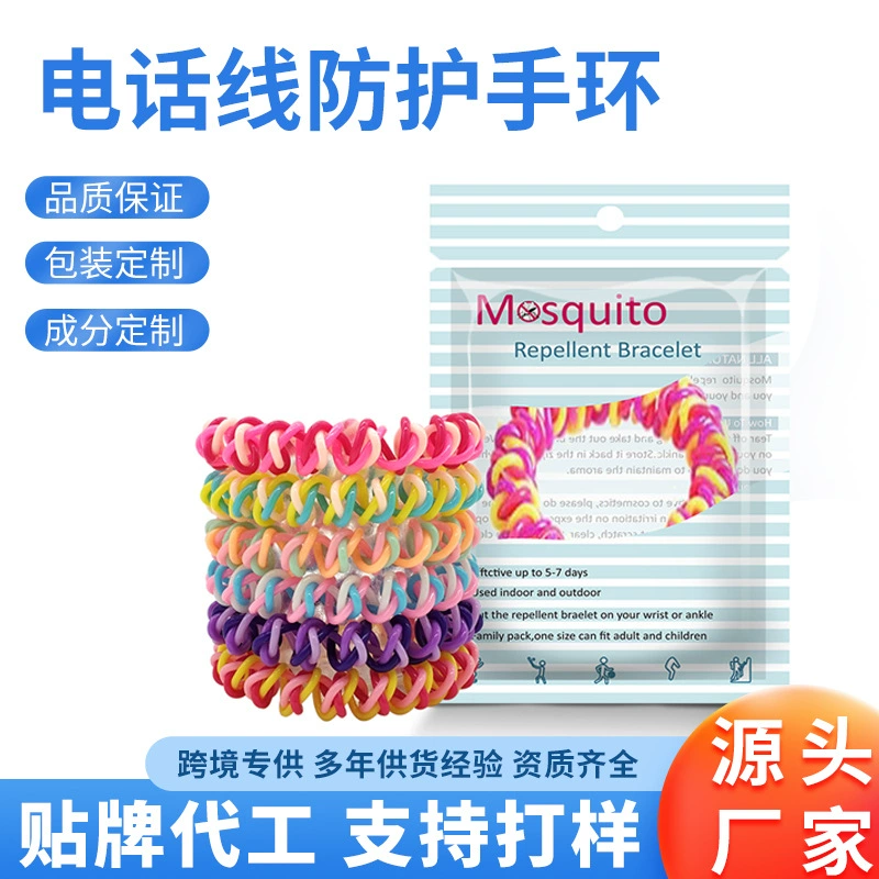 Разноцветный браслет Chenshun EVA с защитой от укусов, трехцветный шнурок для телефона, резинка для волос для взрослых и детей с растительными эфирными маслами для защиты и отпугивания комаров.