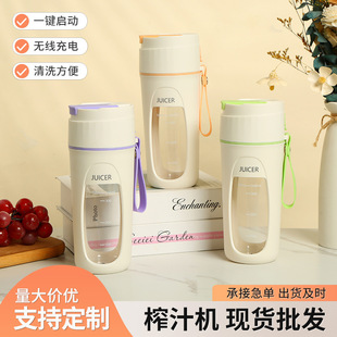 Electric Juicer Portable Household Wireless Small Fruit and Vegetable Juice Extractor Mini Multifunctional Ice Juicer