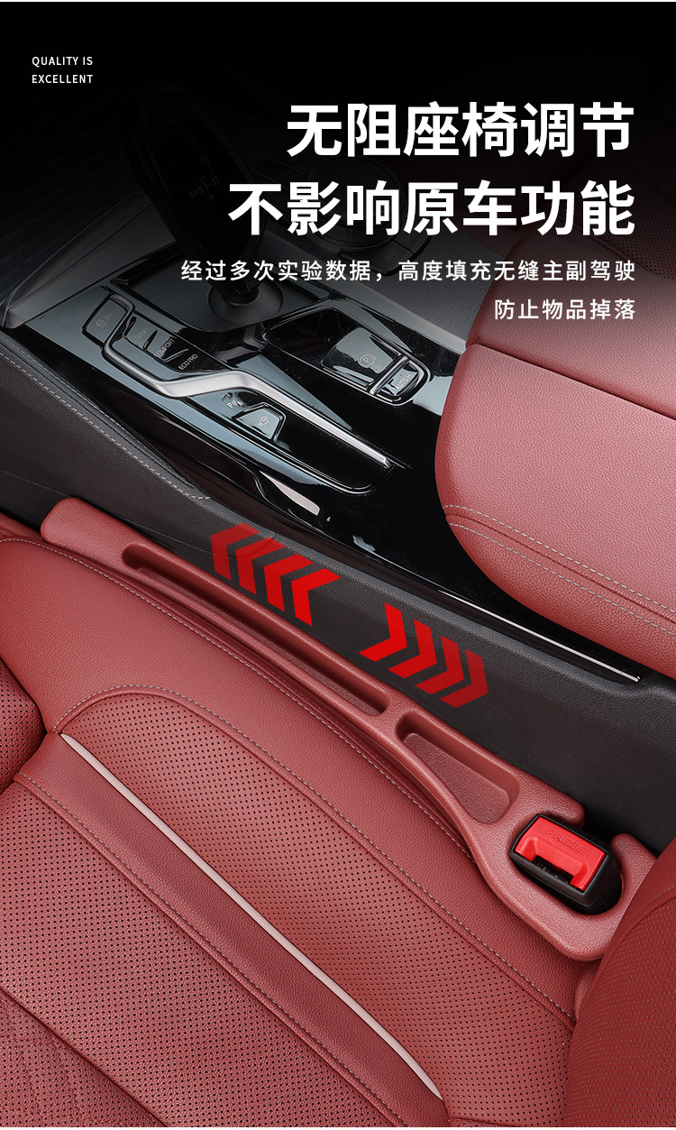 Amazon Cross-border Car Explosions Car Seat Gap Plug Strip Leak-proof Filling Gap Storage Box Car
