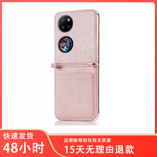 ���Q�m���A��P50 Pocket�֙C�������ۯB�� MATE V���w�֙C���o��