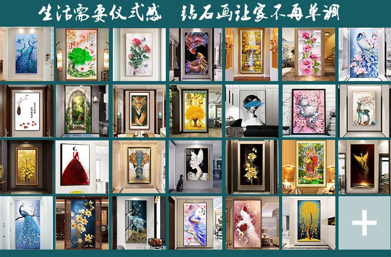 5D魔方钻钻石画财源滚滚点钻十字绣新中式生意兴隆DIY砖石画详情3