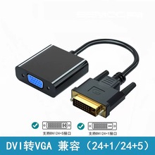 �@��dvi�Dvga ��оƬ24+1�D���^��X�D���@ʾ���D�Q��dvi-d�D�Q�^