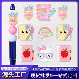 饰品配件;牙胶;钥匙扣及钥匙扣配件